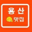 대만원국수 이미지