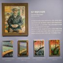 현대유도회관 | 색으로 표현한 고흐의 작품들, 《빈센트 반 고흐 향을 만나다》 전시, 거제문화예술회관, 2026. 2.27~6.7