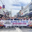 동문상점가 이미지
