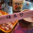 모도리밥상 이미지