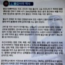 영광 불갑사 작가 김정수님 이미지