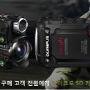 올림푸스 이미지