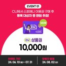 CU 공덕역점 네이버블로그