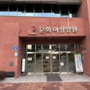 문화여성병원 이미지
