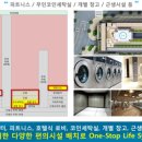 엘정보 이미지