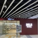 pet 161거2584 | 무지 MUJI 무인양품_신상품(블렌드티시리즈,블루투스스피커),인기상품(페트병용보냉홀더)