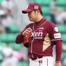 한현희 카카오 검색결과