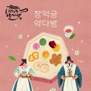 아정다방 이미지