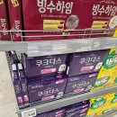 자유농산 | 신상과자 내돈내산 솔직 후기 <우베 쿠크다스> 역시 오리지널 넘사벽