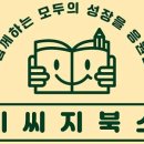 비씨지북스 이미지
