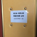 장성아로니아연구회 이미지