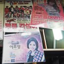 신영종합상회