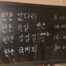 고잔한우직판장