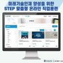서울특별시 북부기술교육원