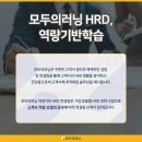모두의러닝