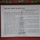 상원사 동종 이미지