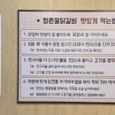 청춘물닭갈비