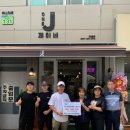 제이제이원 이미지