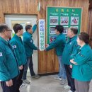 국유림관리사무소 이미지