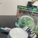 하얀코스메틱 | 브이티코스메틱(VT COSMETICS) - 피디알엔 캡슐 크림 100 ( 내돈내산 후기 )