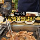 수미로14번길 이미지