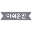무인카페유유얼셀프대림점 네이버블로그