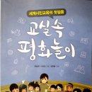 그림책 놀이교실 이미지
