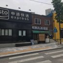 서울보링기공사 이미지