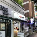 놀란숯닭갈비 이미지