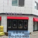 우리동네고기촌 이미지