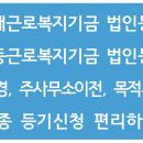 법무사유명식사무소