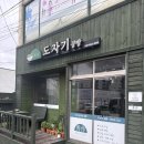 제주공방이들 | 제주 서귀포 공방 도자기 원데이 클래스 추천 수작도자기공방