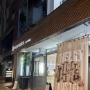 스텔라 호스텔 | [삿포로] 혼자 숙소 추천 HELIO HOSTEL SAPPORO | 스스키노 완벽한 위치