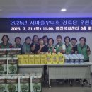 새마을경로당 이미지