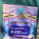 산리오캐릭터즈를 만나볼수 있는 에버랜드 튤립축제 방문후기