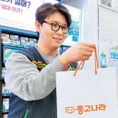 원중고할인매장 이미지