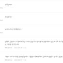 스피드메이트부천역곡점 이미지