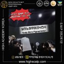 오직 스칼프 네이버블로그