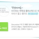 지랜드 이미지