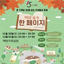 백양 이미지