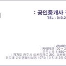 마주공인중개사사무소 이미지