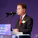 훈축사 뉴스1