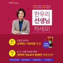 한우리 이미지