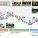 능동소공원 이미지