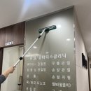 초도로 | 서초동 내과 초도청소 / 바닥 코팅 후기 | 정기 청소 전 필수 코스, 공간 완성도 확 올리는 더깔끔 방법!