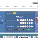 로또복권방 네이버블로그