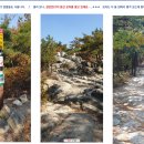 [94차] (2022.10.22) [삼성산] 호암산숲길공원~석수능선~호암산~민주동산~장군봉능선~주능선~학우봉능선~삼막사통제소 1부 이미지