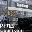 쎄븐자동차공업사 이미지