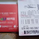 제천역 이미지