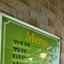 반석동엄마손김밥 이미지